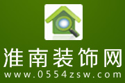 淮南裝飾網